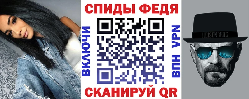 АМФ Premium  Купить закладки  Ковдор 