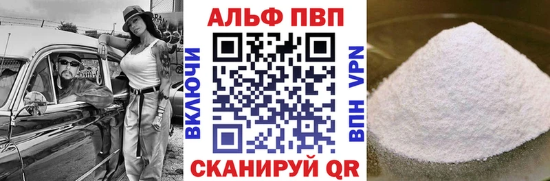 Купить где Ковдор A-PVP кристаллы