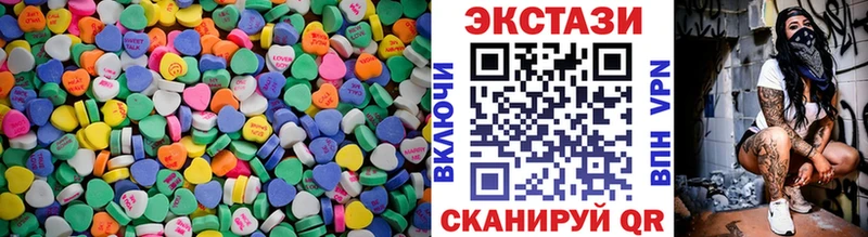 Купить закладки  Ковдор  ЭКСТАЗИ Philipp Plein 