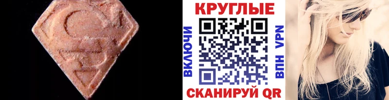 ЭКСТАЗИ бентли Ковдор