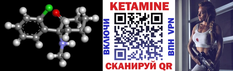 Кетамин ketamine  Купить где  Ковдор 