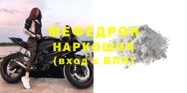 гашишное масло Медногорск