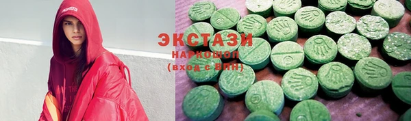 MDMA Premium VHQ Мегион
