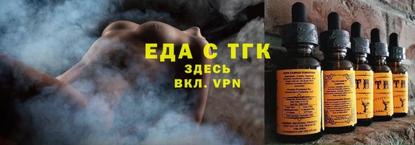 ГАЛЛЮЦИНОГЕННЫЕ ГРИБЫ Майский