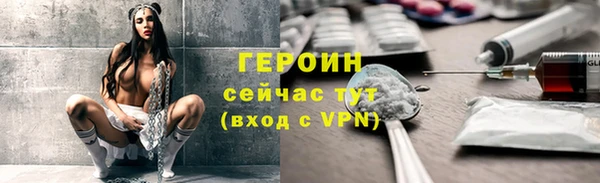 гашиш Магас
