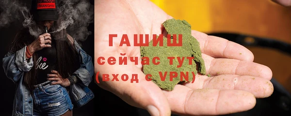 ALPHA-PVP Магадан
