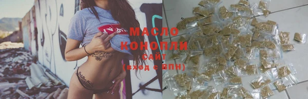 ГАЛЛЮЦИНОГЕННЫЕ ГРИБЫ Майский