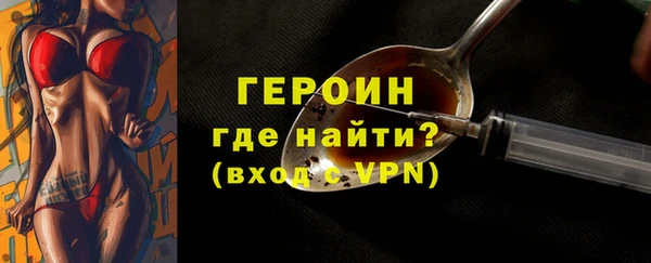 гашишное масло Медногорск
