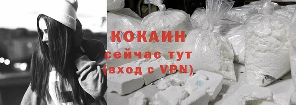гашиш Магас