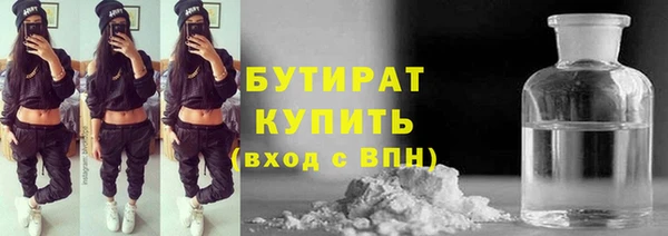ГАЛЛЮЦИНОГЕННЫЕ ГРИБЫ Майский