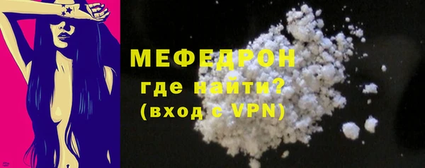 MDMA Premium VHQ Мегион
