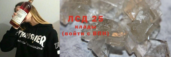 скорость mdpv Медвежьегорск