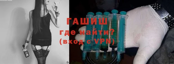 гашиш Магас