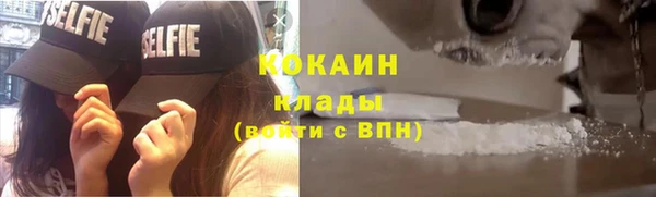 гашишное масло Медногорск