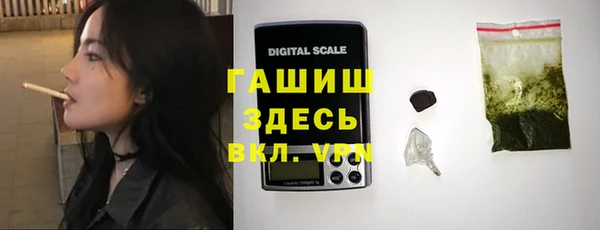 MDMA Premium VHQ Мегион