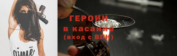 гашиш Магас