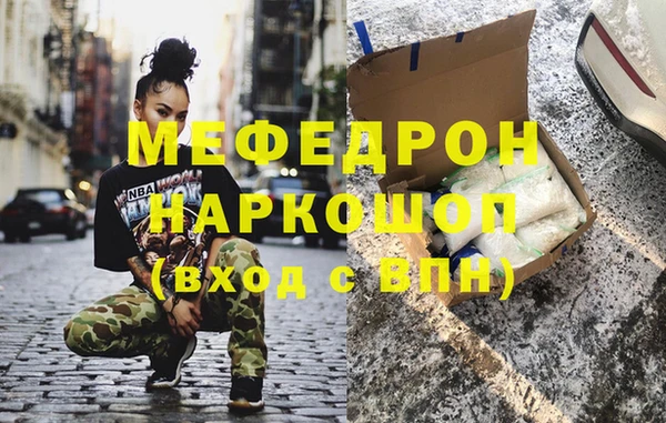 MDMA Premium VHQ Мегион