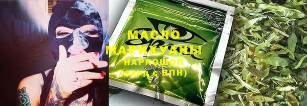 гашишное масло Медногорск