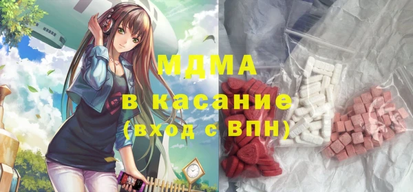 MDMA Premium VHQ Мегион
