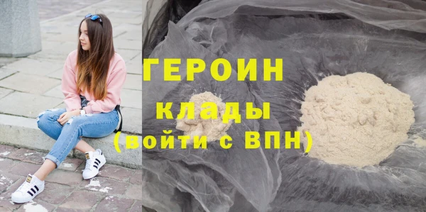 гашишное масло Медногорск