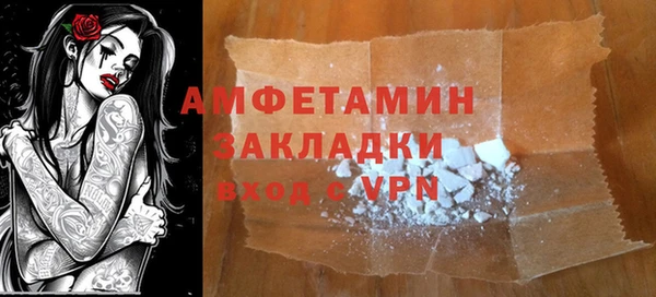 гашишное масло Медногорск
