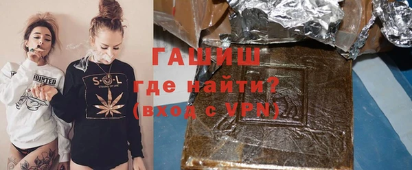 гашишное масло Медногорск