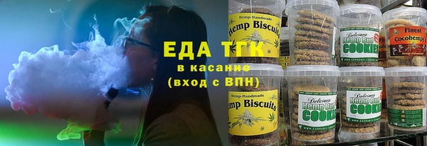 эйфоретик Долгопрудный