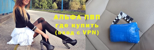 гашиш Магас