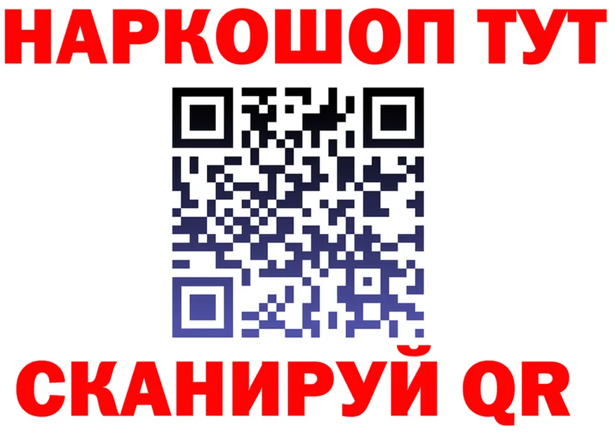 COCAIN VHQ зеркало площадка мега Ковдор