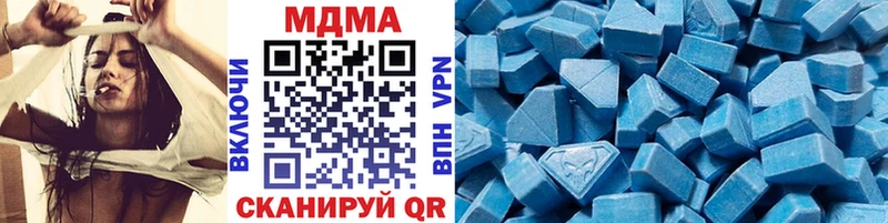 MDMA кристаллы  Купить закладки  Ковдор 