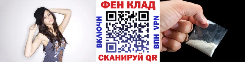 Первитин Декстрометамфетамин 99.9%  Купить закладки  Ковдор 
