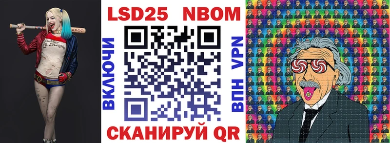 Купить закладки  Ковдор  Наркотические марки 1,5мг 