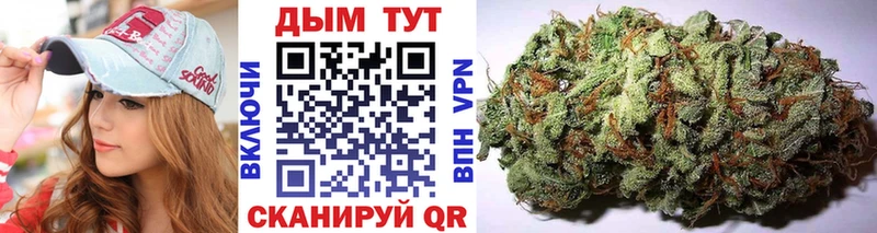 Купить где Ковдор Бошки Шишки OG Kush